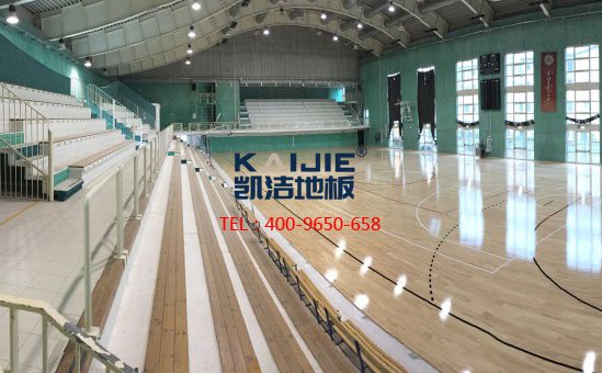 運(yùn)動木地板翻新條件——凱潔地板