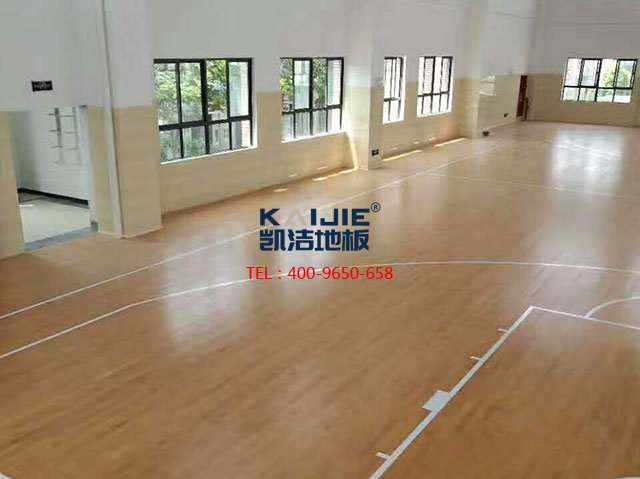 體育館木地板安裝前怎么勘察現(xiàn)場——凱潔地板