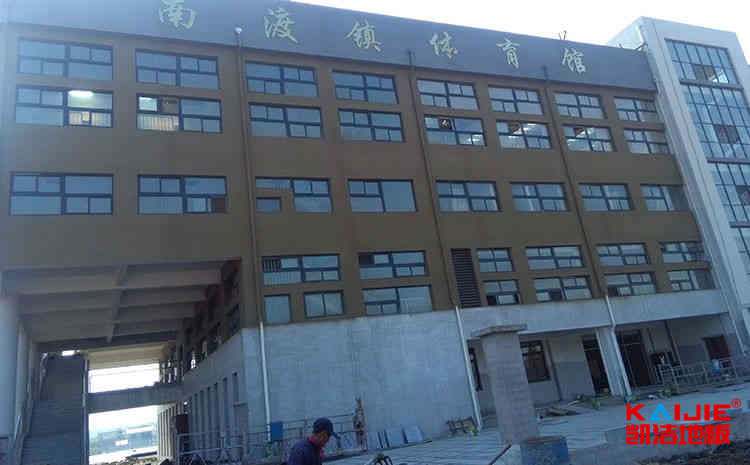 柞木籃球地板**品牌