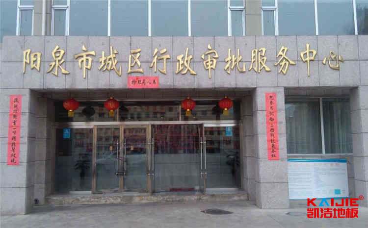 楓木籃球場木地板怎么維修